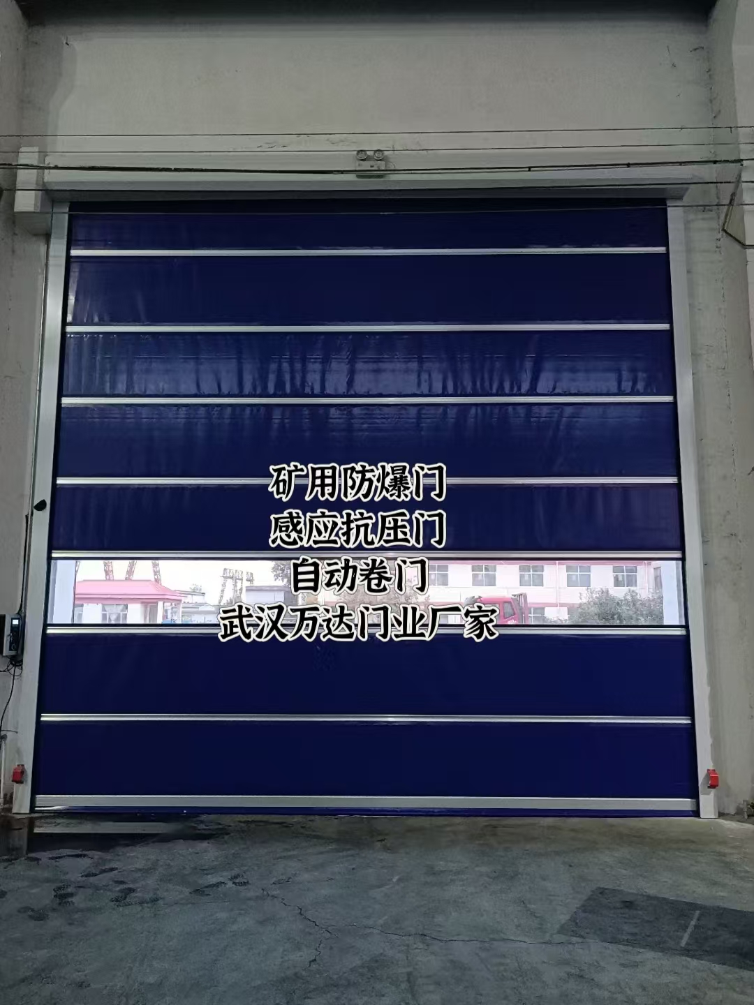 会山镇自动调节风门,感应风控风窗